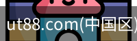 ut88.com